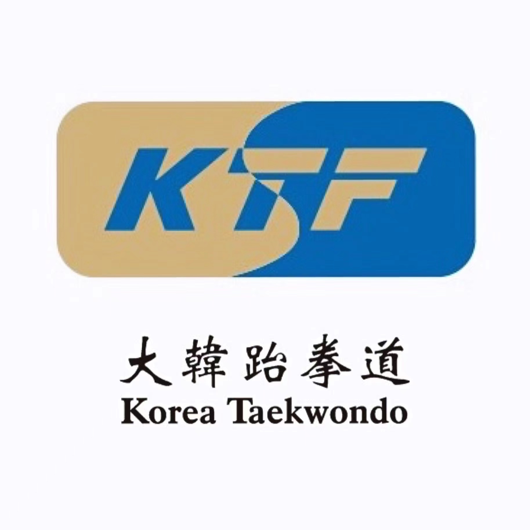 大韩跆拳道联合会KTF